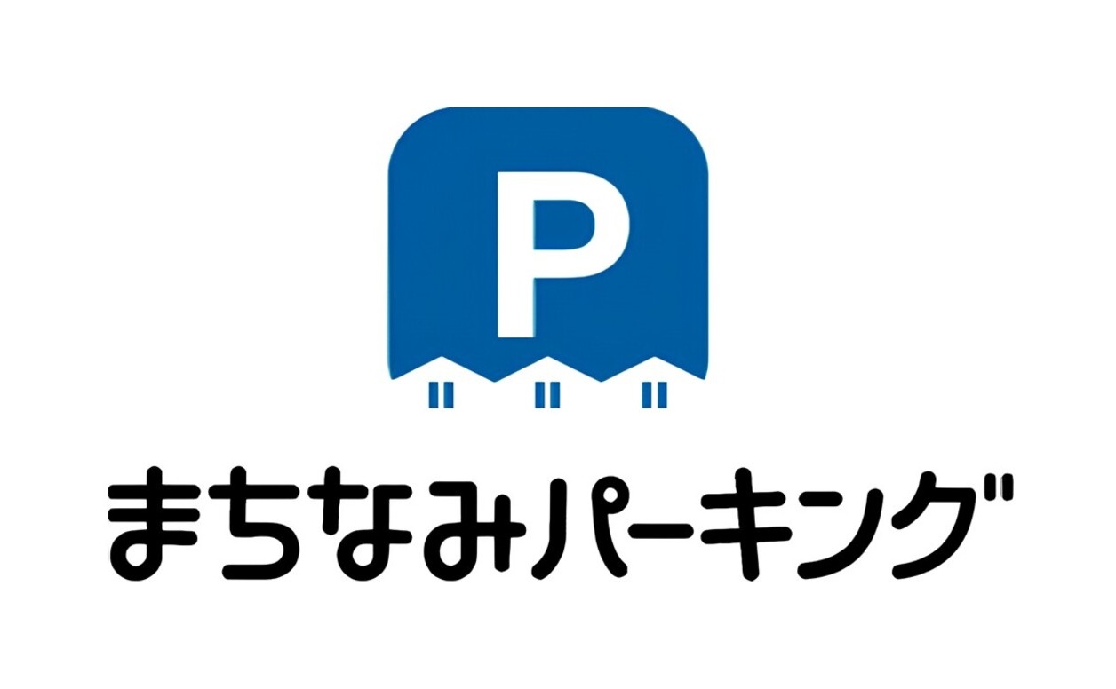 まちなみパーキング