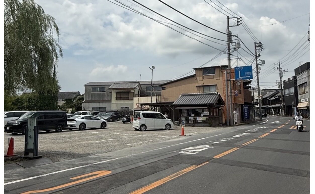 まちなみパーキング